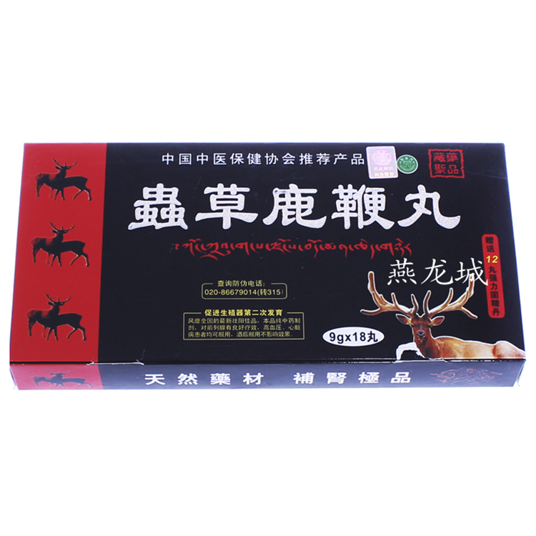 Thảo dược tăng sinh lý cao Đông Trùng Thảo Tây Tạng chính hãng 
