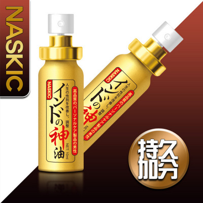 Chai Xịt Kéo Dài Thời Gian Naskg Nhật Bản 10ml Chính Hãng Chai Xịt Kéo Dài Thời Gian Naskg Nhật Bản 10ml Chính Hãng