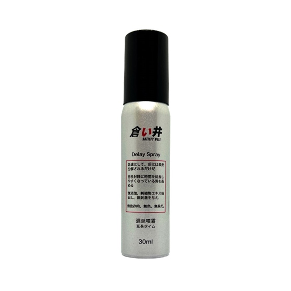 Chai Xịt HongKong Olo Kéo Dài Thời Gian 5ml Thảo Dược Nguyên Chất