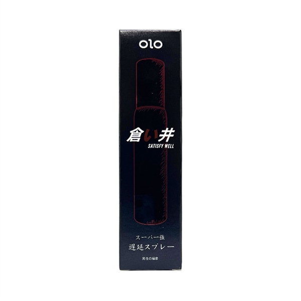 Chai Xịt HongKong Olo Kéo Dài Thời Gian 5ml Thảo Dược Nguyên Chất