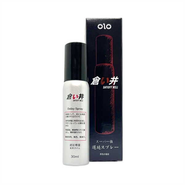 Chai Xịt HongKong Olo Kéo Dài Thời Gian 5ml Thảo Dược Nguyên Chất