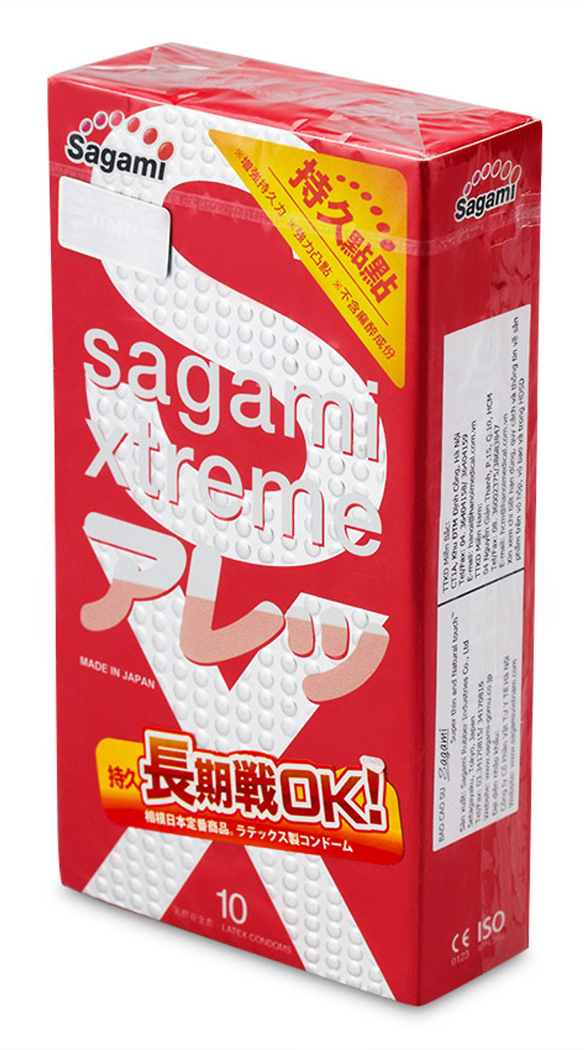 Bao cao su Sagami Xtreme Feel Long có gai kéo dài khoái cảm