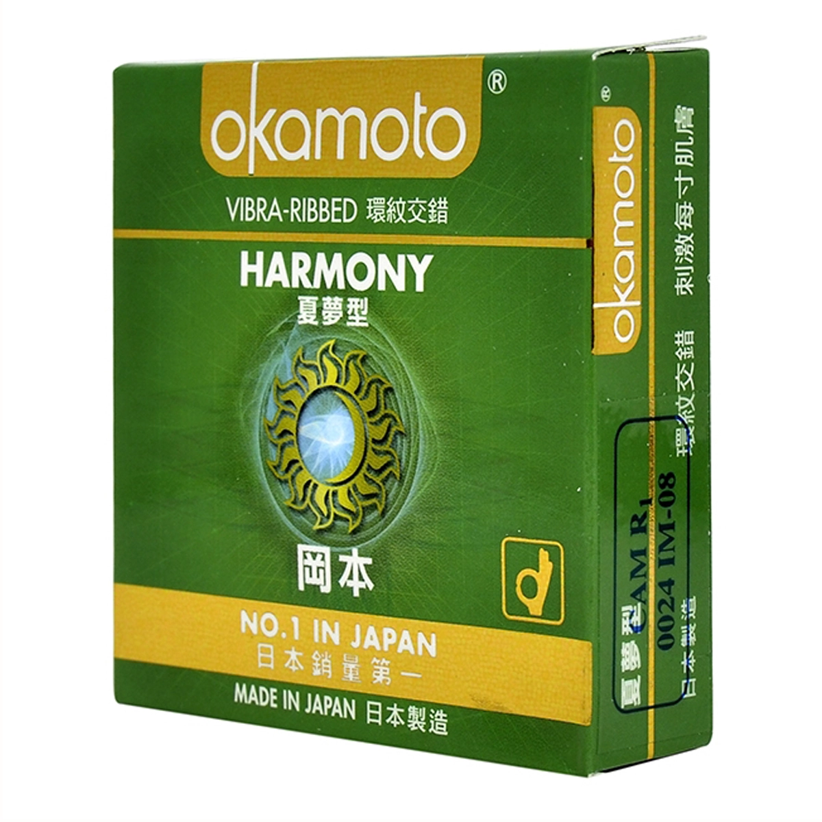 Okamoto Harmony 52mm Ribbed Latex Condom Japan