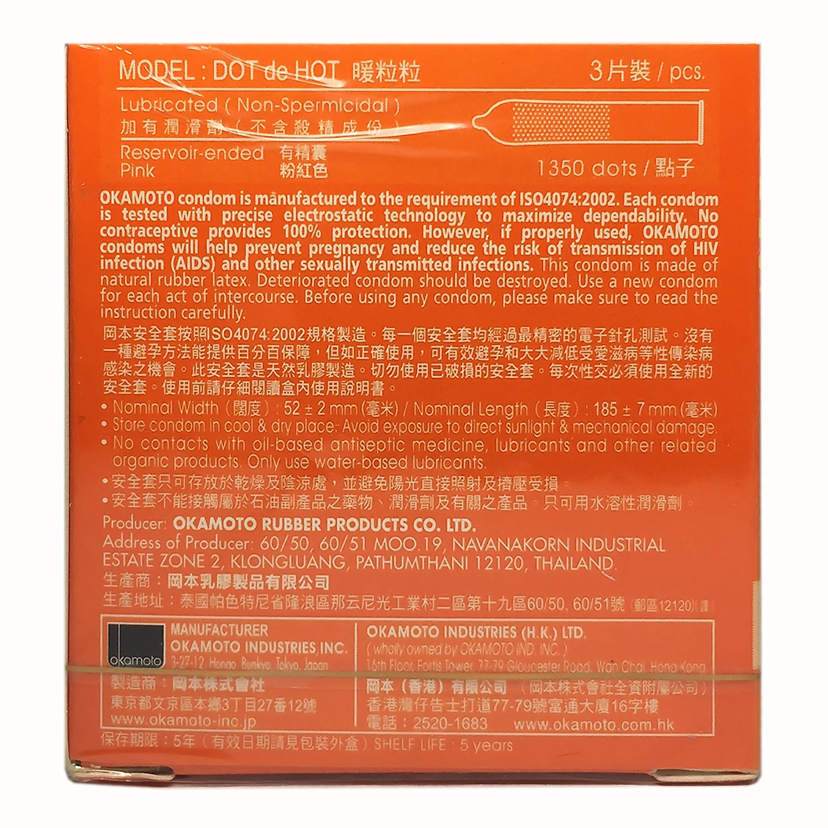 Bao cao su Okamoto Dot de Hot mỏng nóng ấm gai刺激 cao cấp