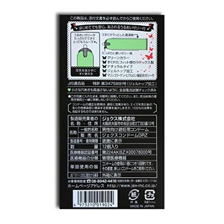 Bao Cao Su Jex Long Play Siêu Mỏng Siêu Gai Kéo Dài Thời Gian 8s