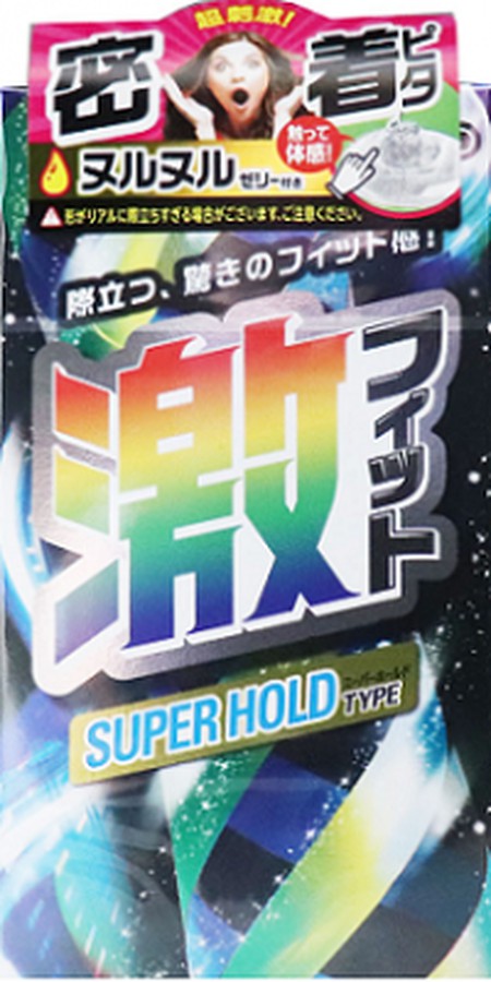 Bao Cao Su Jex Super Hold Nhật Bản Mỏng Gel Nhiều Ôm Khít 8 Cái