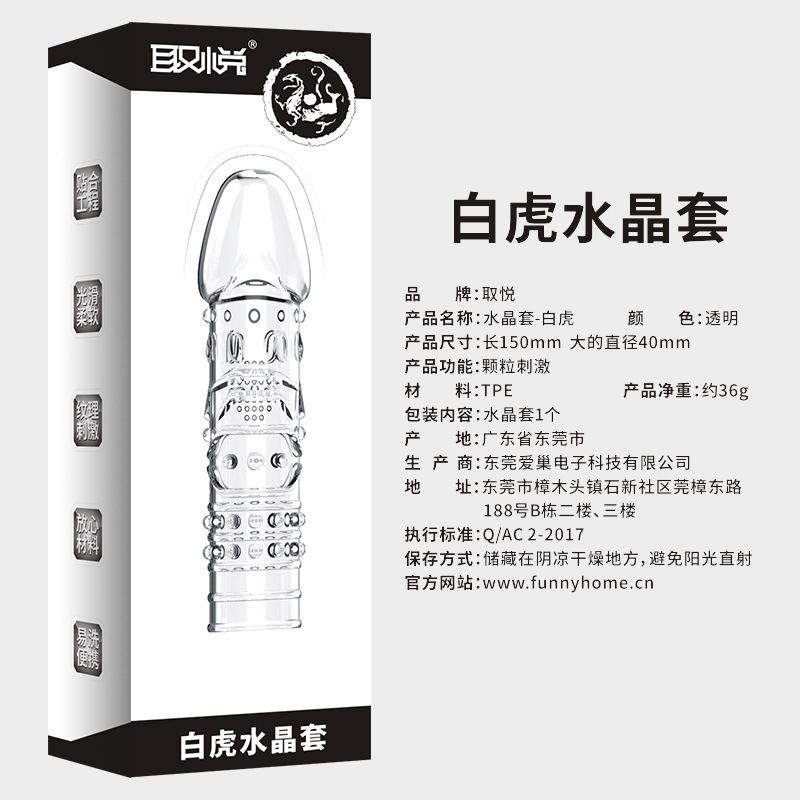Bao cao su đôn dên Aichao silicone y tế tăng kích thước 