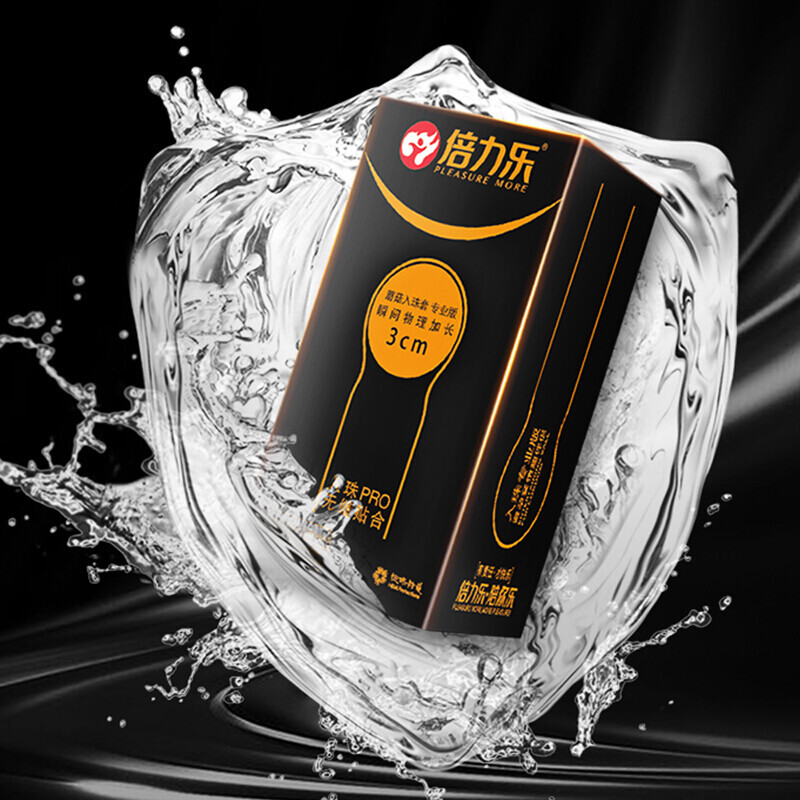 Beilile Ribbed Vibrating Condoms Safe Durable Long-lasting