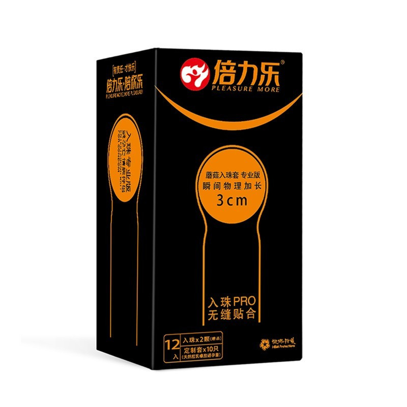 Beilile Ribbed Vibrating Condoms Safe Durable Long-lasting