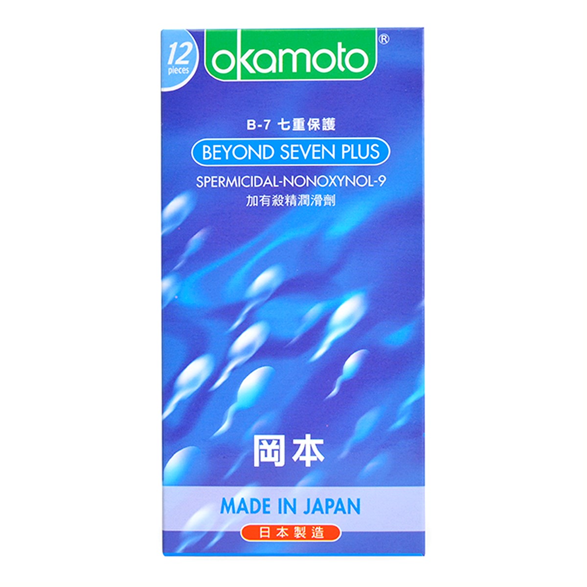 Bao Cao Su Okamoto Beyond Seven Plus Siêu Mỏng An Toàn