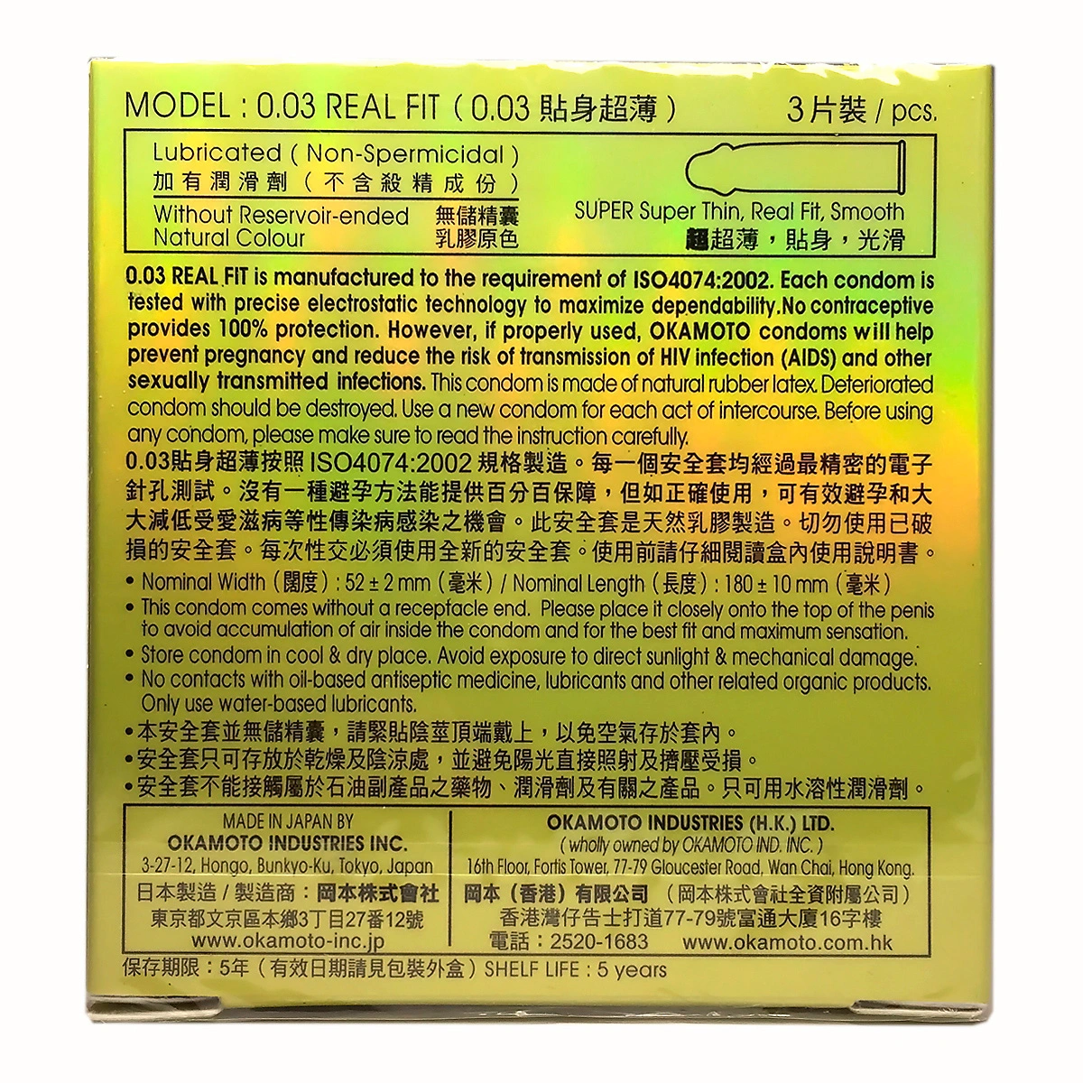 Bao Cao Su Okamoto 0.03 Mỏng Co Rút Ôm Sát Hộp 3 Cái Siêu Mượt