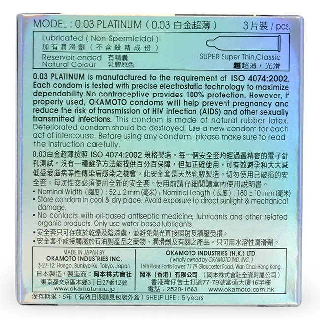 Bao cao su Okamoto 0.03 Platinum siêu mỏng trong suốt hộp 3 cái