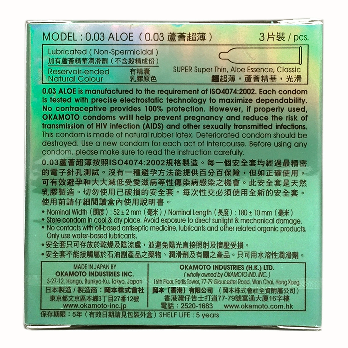 Bao Cao Su Okamoto 0.03 Aloe Lô Hội 3 Cái Siêu Mỏng An Toàn