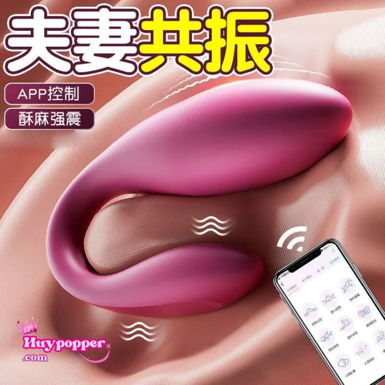 Trứng Rung Chữ C Cao Cấp Đa Tần Số Thiết Kế Sang Trọng