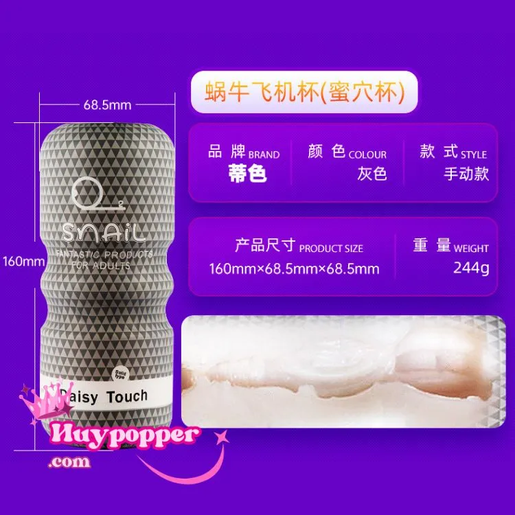 Cốc thủ dâm Snail nam giới chất lượng cao tăng khoái cảm