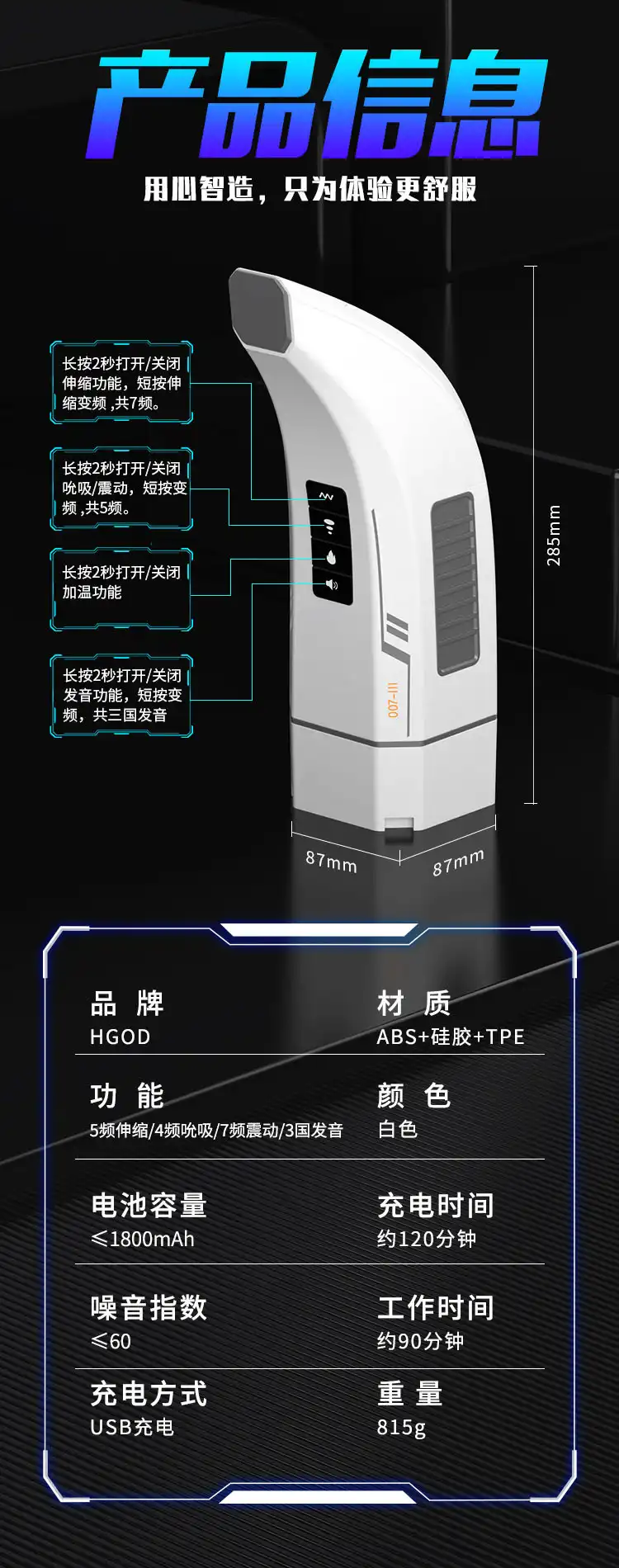 Máy thụt bú mút nam 007 silicon cao cấp rung hút sưởi ấm
