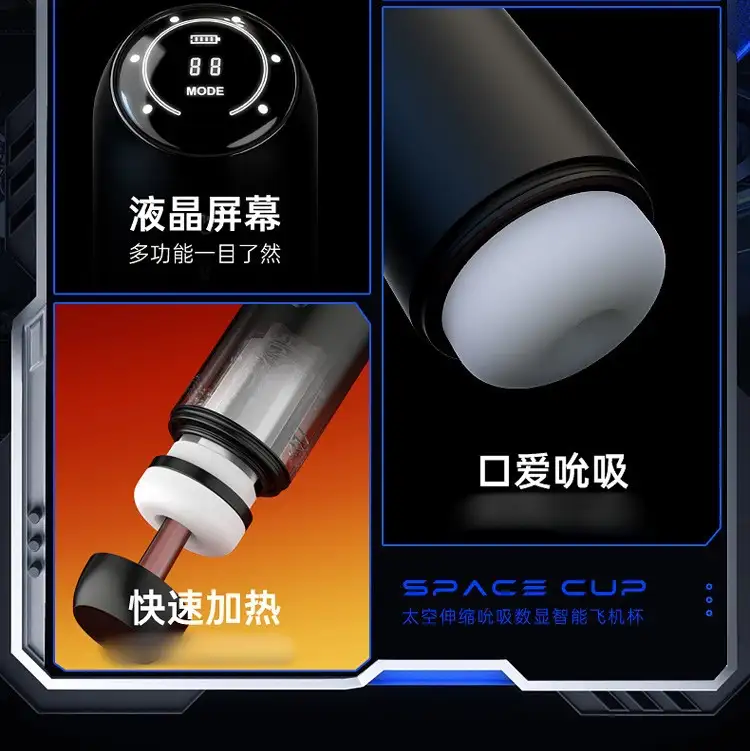 Máy thủ dâm tự động Adob rung thụt bú mút siêu thực trải nghiệm