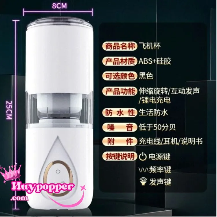 Máy thủ dâm tự động Aiba tiện lợi tăng khoái cảm cho nam