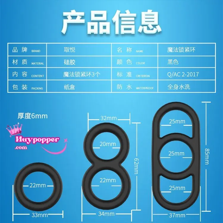 Vòng đeo dương vật Smart Ring cao su an toàn bền đẹp