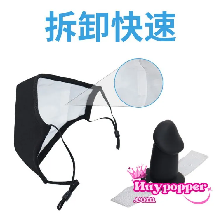Khẩu Trang Dương Vật Giả BDSM Kích Thích Mua Ngay