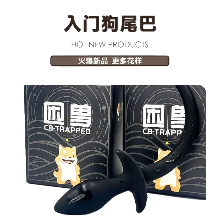 Đuôi chó silicon nhỏ gọn cosplay BDSM mềm mại an toàn 