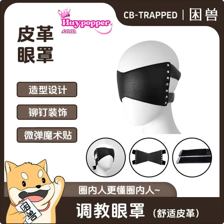 Mask da PU sexy chơi BDSM chất liệu cao cấp hấp dẫn người dùng