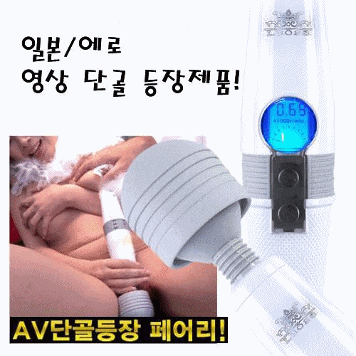 Máy rung AV12 cao cấp Nhật siêu kích thích Máy rung AV12 cao cấp Nhật siêu kích thích