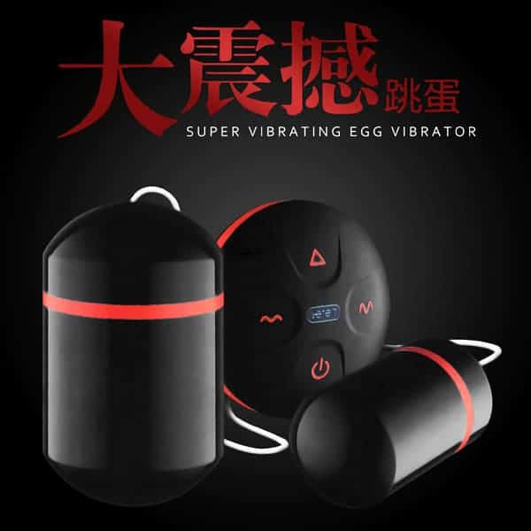 EG33H trứng rung tình yêu siêu mạnh kích thích cực đỉnh