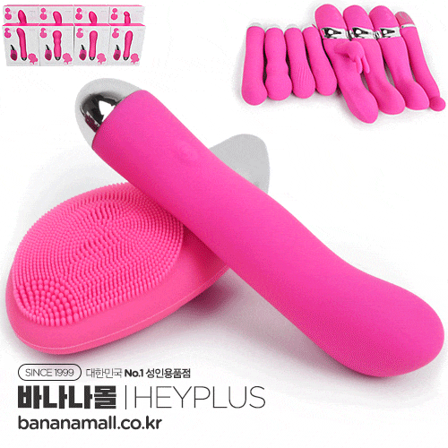 MS42A máy rung cao cấp nữ phê cực mạnh rung âm đạo rửa mặt