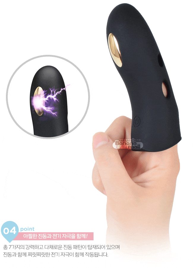 DC10P Ngón Tay Rung Xung Điện Kích Thích Thăng Hoa Nữ Mạnh Mẽ DC10P Ngón Tay Rung Xung Điện Kích Thích Thăng Hoa Nữ Mạnh Mẽ