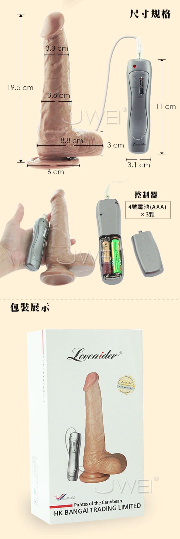 DC52B Dương vật giả gắn tường chơi sướng như thật có rung