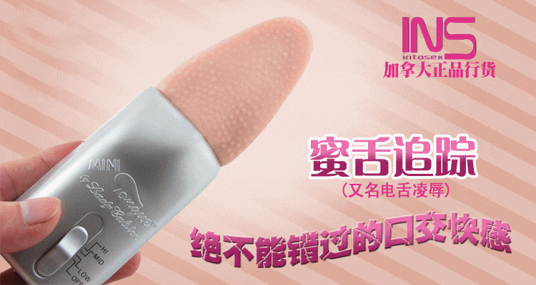 DC22C Lưỡi rung trứng kích thích âm vật phụ nữ mê sảng, đồ chơi tình dục