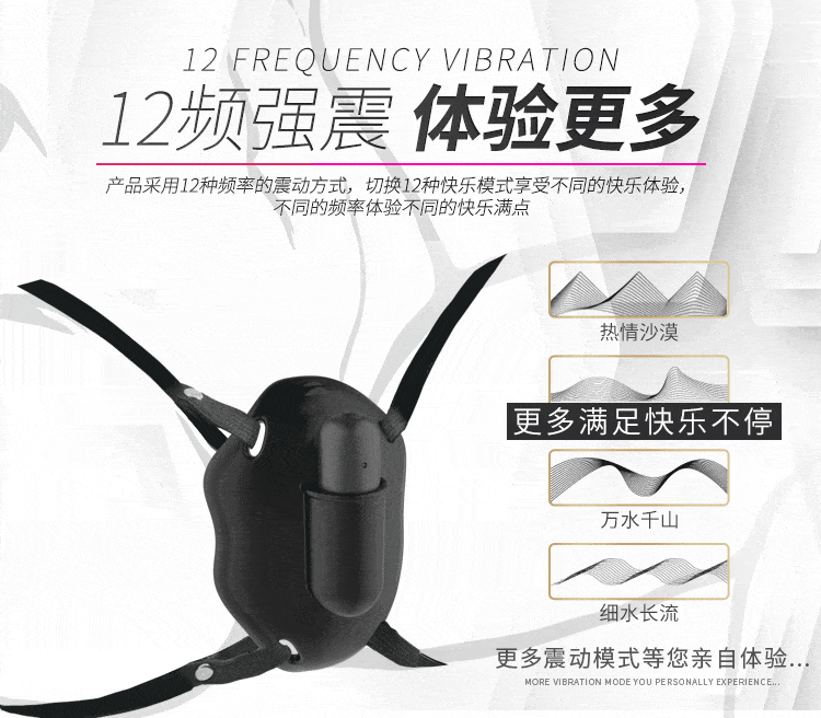 Small Butterfly Vibrator with Adjustable Strap for Clitoral Play