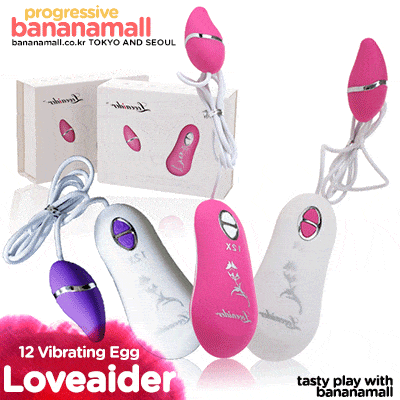 EG07A Vibrating Love Egg G-Spot Massager Couples Intimate Toy