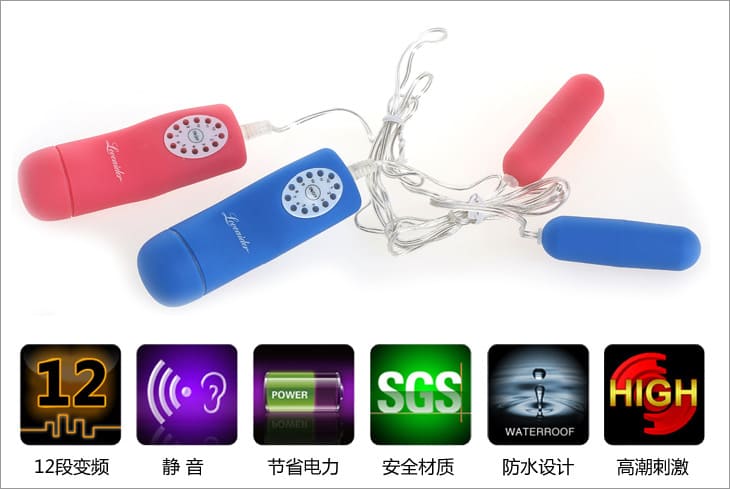 Trứng rung tình yêu EG09A kích thích đa điểm cực khoái cho nữ