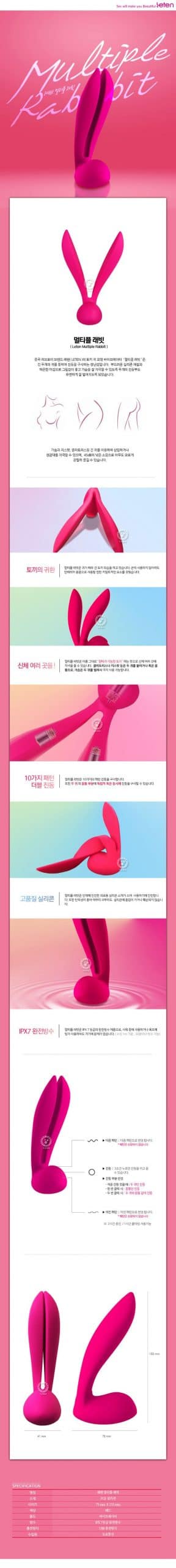 M42B Sextoy Nhật Bản trứng rung thỏ sang trọng dễ dùng phê M42B Sextoy Nhật Bản trứng rung thỏ sang trọng dễ dùng phê