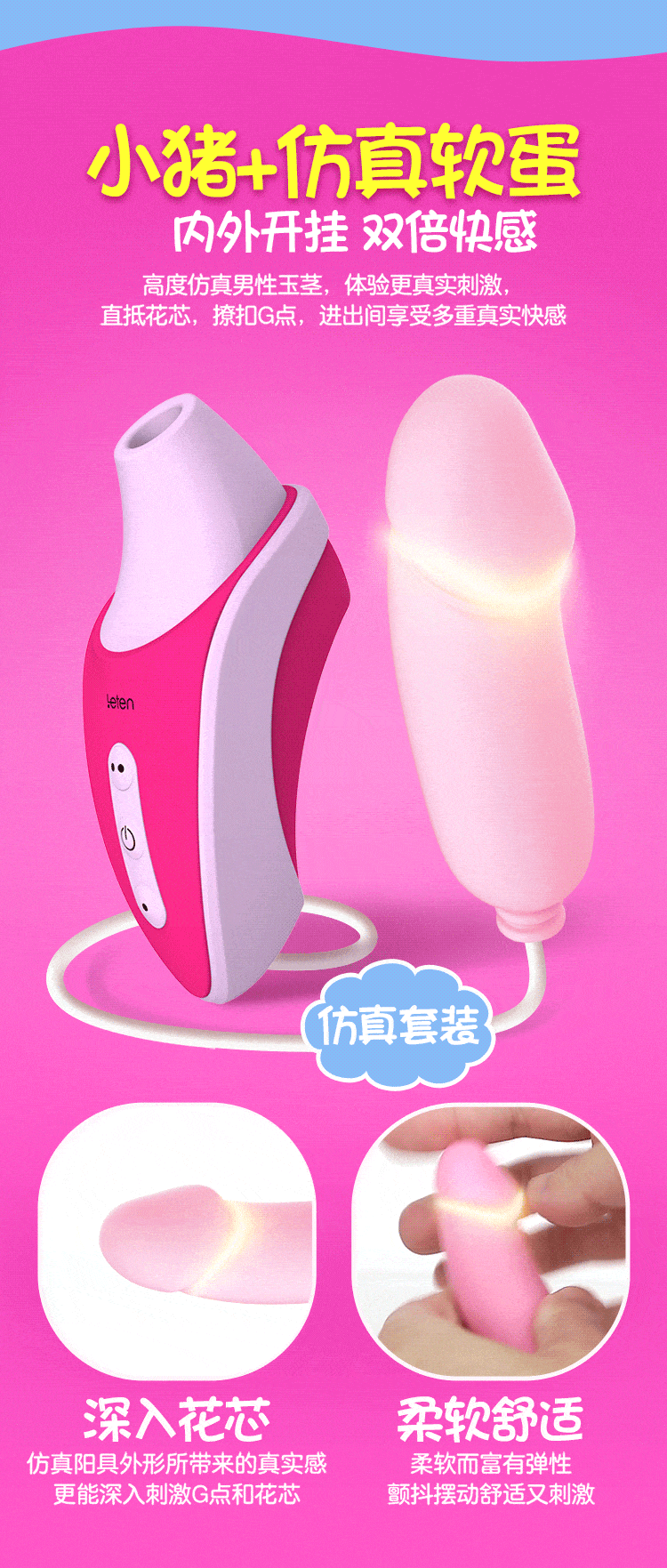 Máy rung bú mút mini kèm trứng rung cực phê
