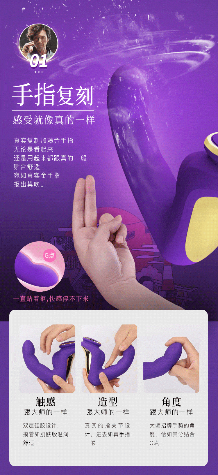 MS42C Máy rung điểm G silicon kích thích âm đạo cực phê