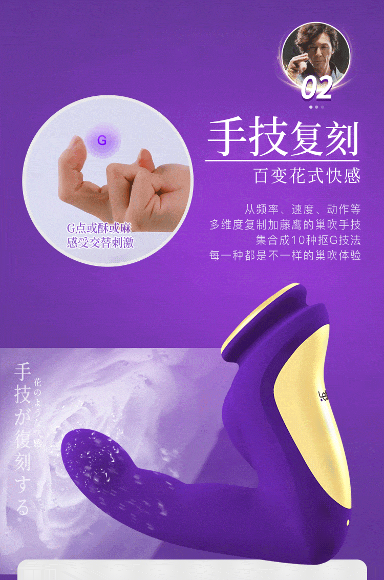 MS42C Máy rung điểm G silicon kích thích âm đạo cực phê