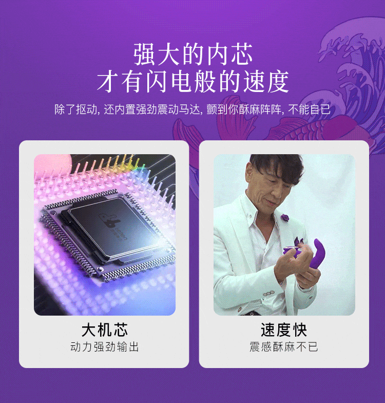 MS42C Máy rung điểm G silicon kích thích âm đạo cực phê