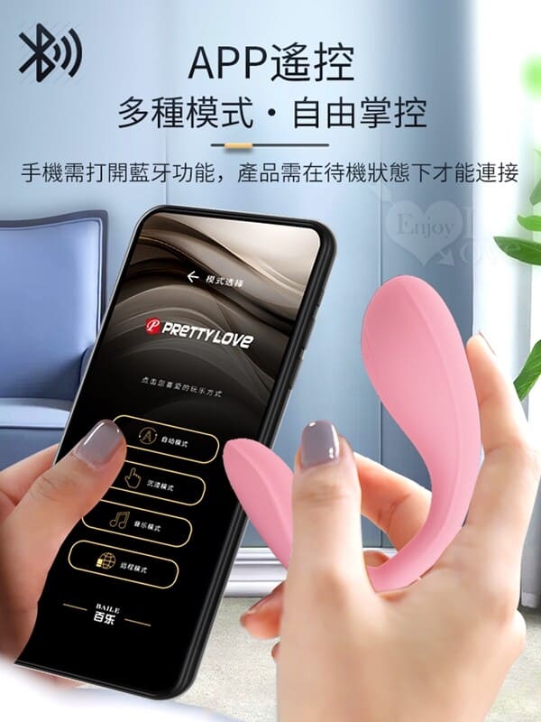 Quần lót rung điều khiển xa Prettlove Baird cực kích thích