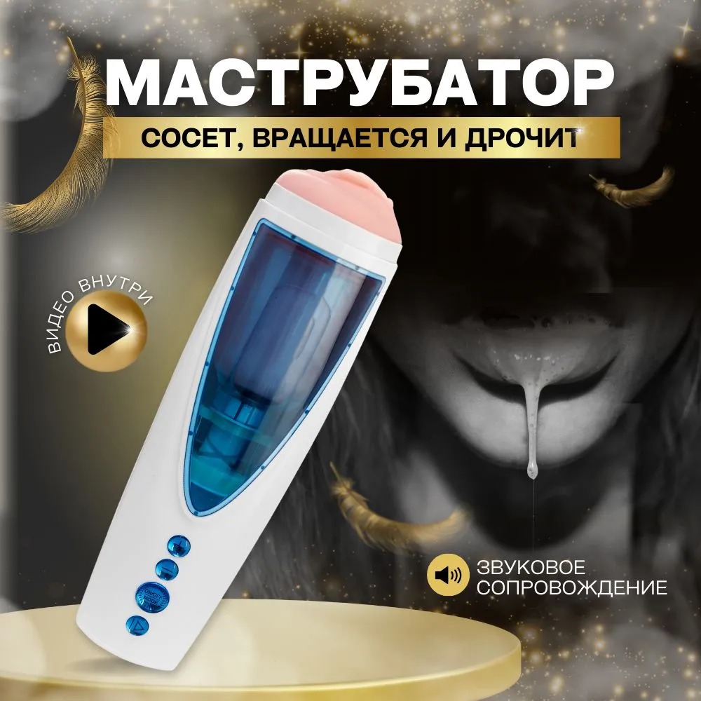 AD34H âm đạo tự động cảm giác thật đỉnh điểm cho phái mạnh