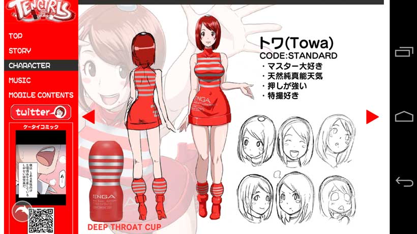 DC12 Cốc Tenga Throat Nhật Bản siêu mềm mịn cho trải nghiệm đỉnh