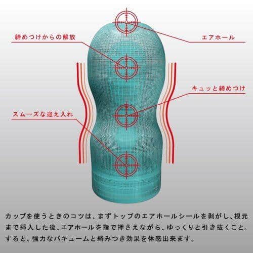 DC12A cốc thủ dâm mini tuyệt đỉnh cảm giác thật kích thích