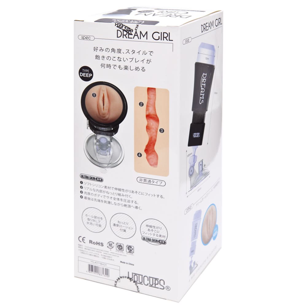Cốc Thủ Dâm Gắn Tường Youcup DC45D Giải Tỏa Sinh Lý Nam