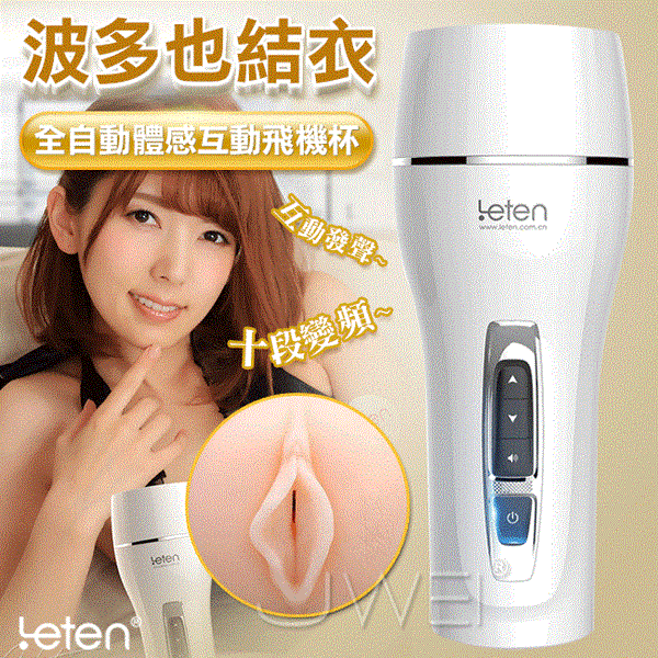 AD33E âm đạo giả điều khiển thông minh tăng khoái cảm