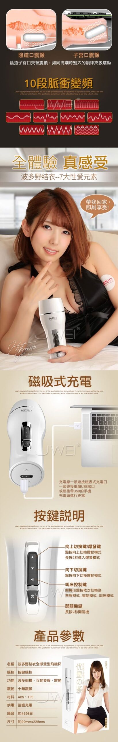 AD33E âm đạo giả điều khiển thông minh tăng khoái cảm