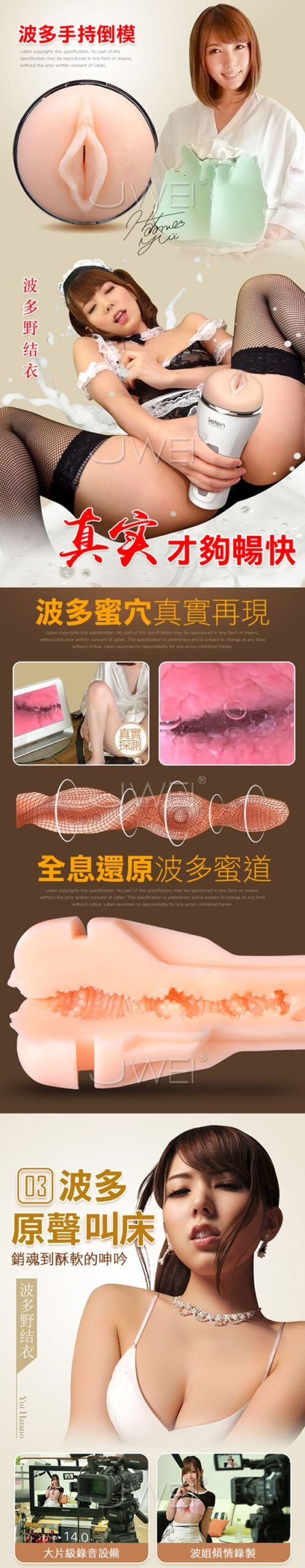 AD33E âm đạo giả điều khiển thông minh tăng khoái cảm