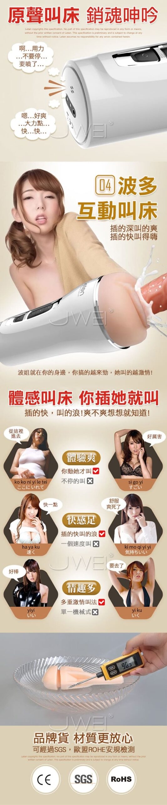 AD33E âm đạo giả điều khiển thông minh tăng khoái cảm