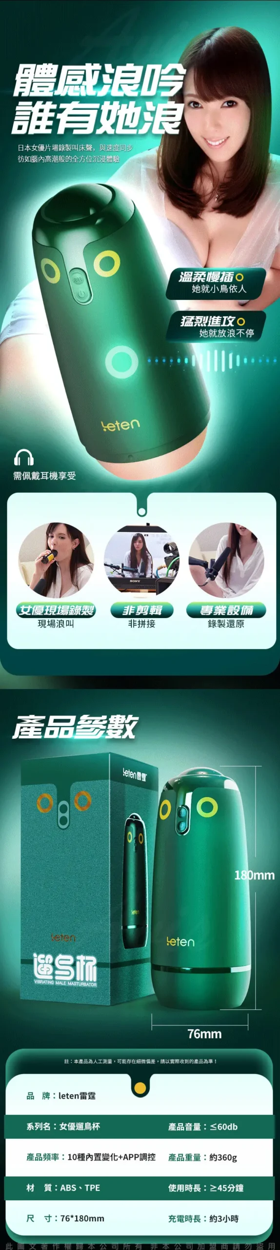 Âm đạo giả Nhật Bản Leten Thunder cao cấp cảm giác thật nhất